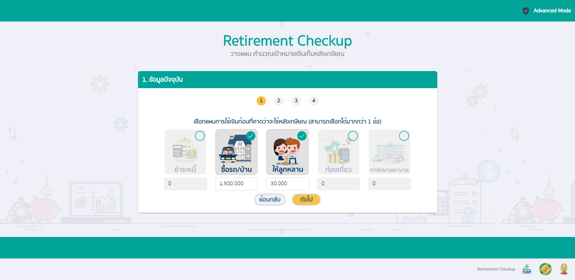 retirement_checkup 3