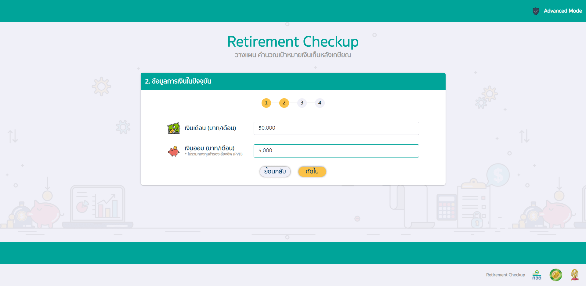 retirement_checkup 4