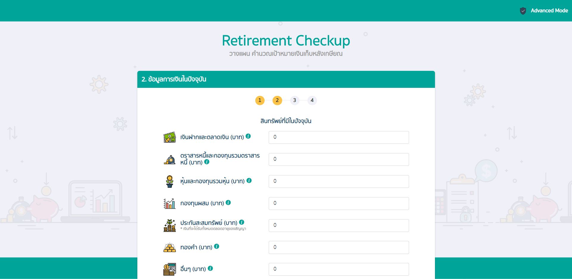 retirement_checkup 5