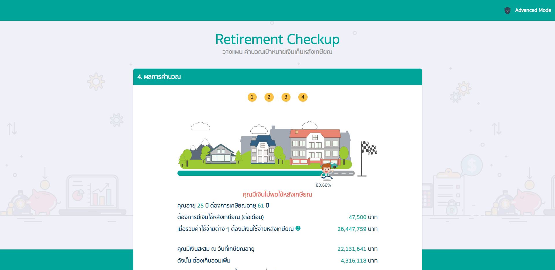 retirement_checkup 7